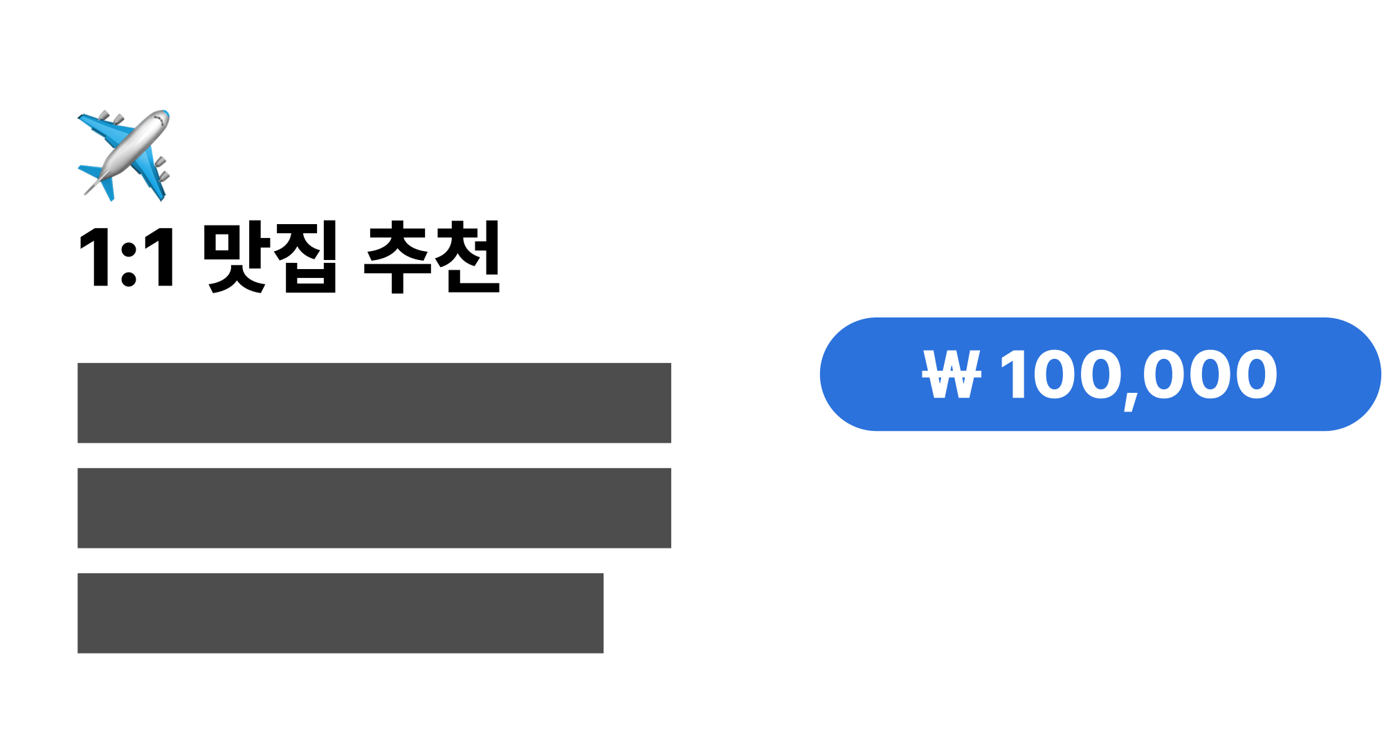 use